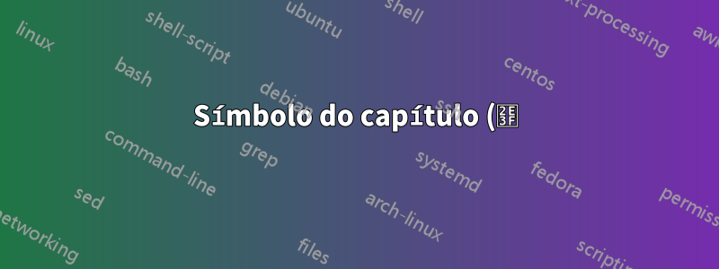 Símbolo do capítulo (⸿) em LaTeX