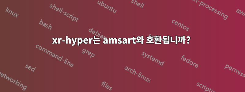 xr-hyper는 amsart와 호환됩니까?