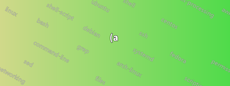 (a)에서 하위 표의 캡션을 강제로 시작하려면 어떻게 해야 합니까?