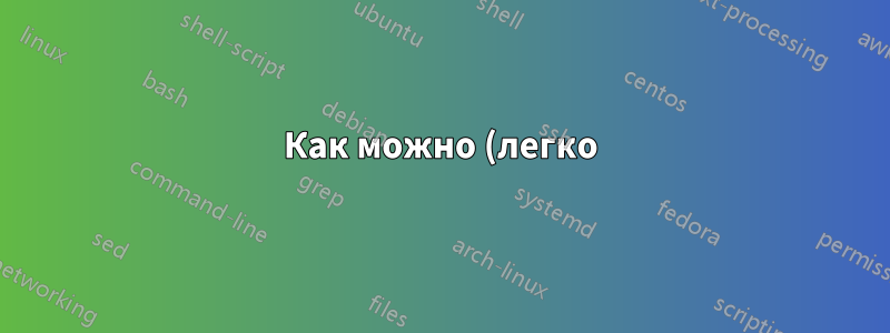 Как можно (легко) наложить разный текст на четные/нечетные страницы включенного PDF-файла?