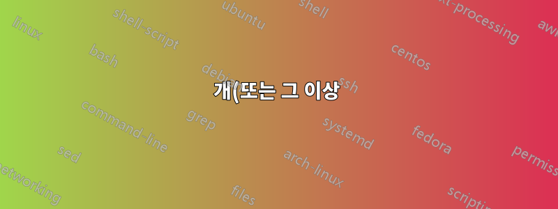 2개(또는 그 이상) 열 번역 표 내에서 중앙에 배치하거나 "입력"(오른쪽 열에)할 수 없습니다.