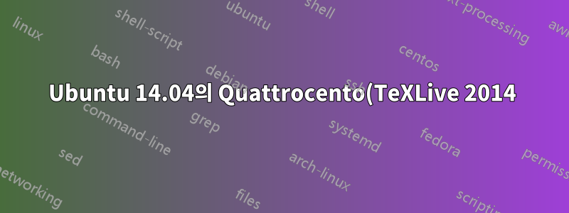 Ubuntu 14.04의 Quattrocento(TeXLive 2014)