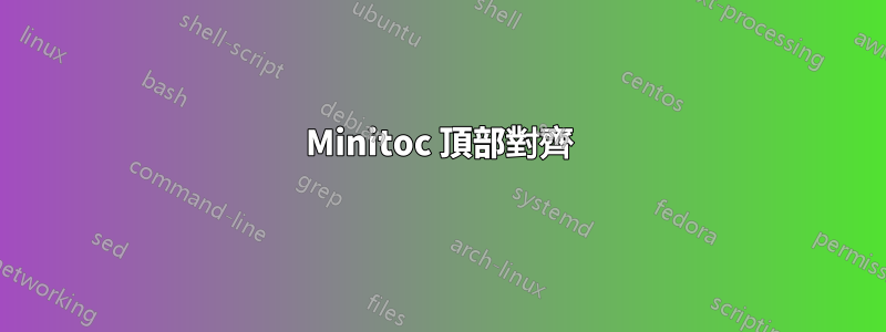 Minitoc 頂部對齊