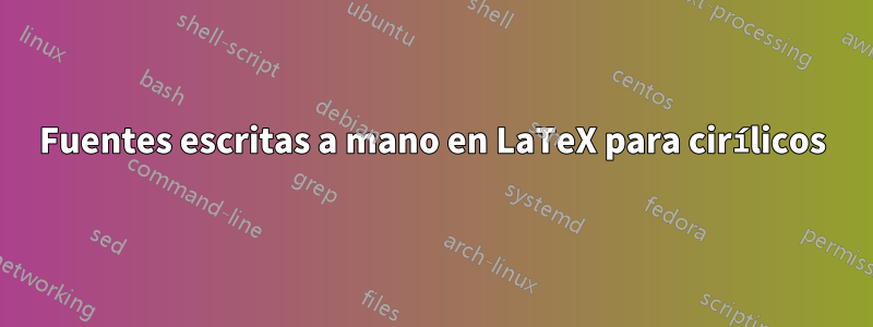 Fuentes escritas a mano en LaTeX para cirílicos