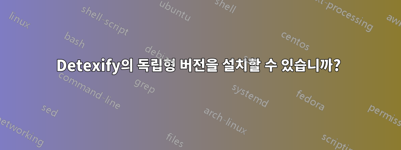 Detexify의 독립형 버전을 설치할 수 있습니까?