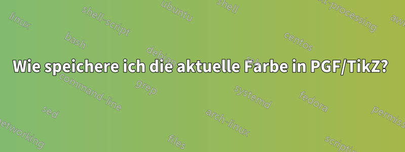 Wie speichere ich die aktuelle Farbe in PGF/TikZ?