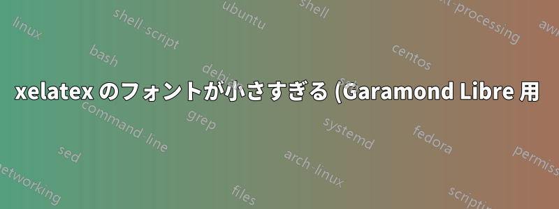 xelatex のフォントが小さすぎる (Garamond Libre 用)