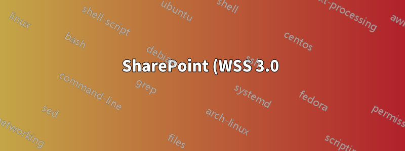 SharePoint (WSS 3.0) と Hyper-V のクローン作成