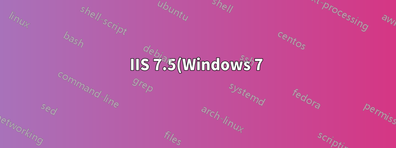 IIS 7.5(Windows 7) - HTTP 오류 401.3 - 인증되지 않음
