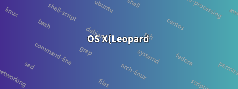 OS X(Leopard)에서 새로운 USB 네트워크 어댑터를 등록하는 방법은 무엇입니까?