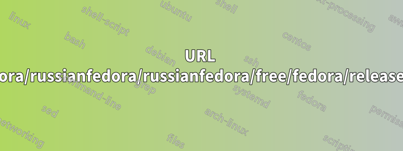 URL base=http://mirror.yandex.ru/fedora/russianfedora/russianfedora/free/fedora/releases/$releasever/Todo/$basearch/os