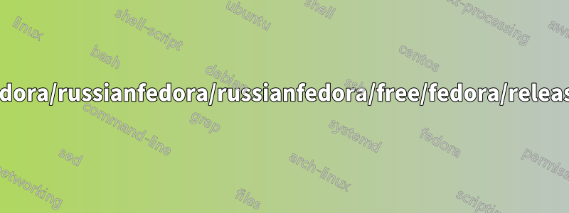 urlbase=http://mirror.yandex.ru/fedora/russianfedora/russianfedora/free/fedora/releases/$releasever/Tudo/$basearch/os