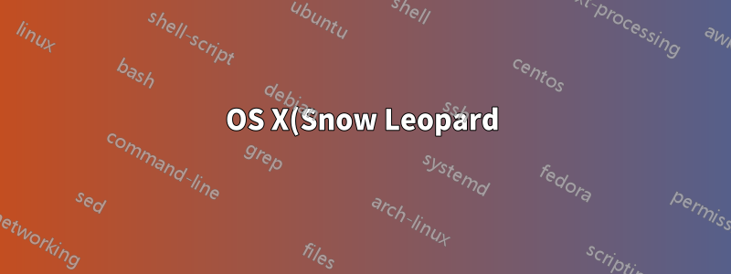 OS X(Snow Leopard)에서 일관되지 않은 단일 단어 DNS 확인