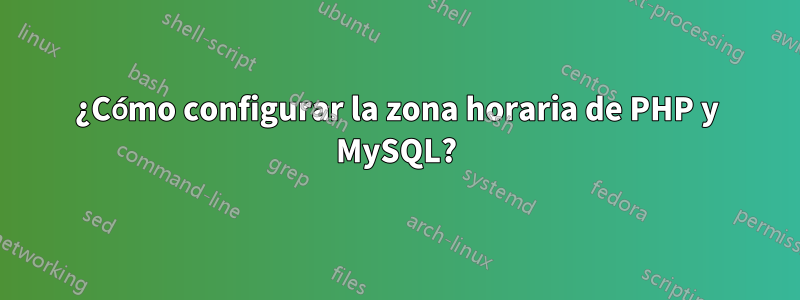 ¿Cómo configurar la zona horaria de PHP y MySQL?