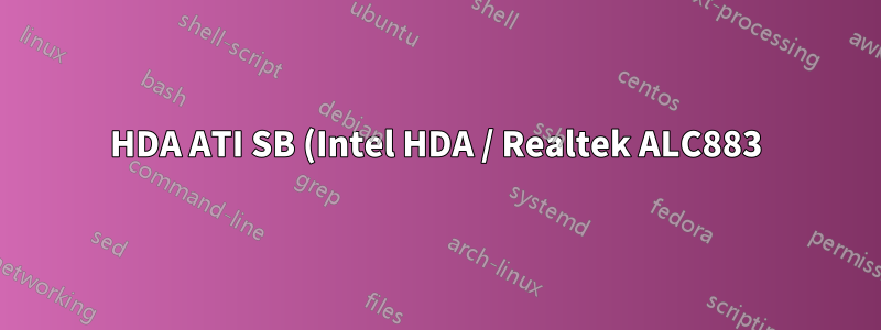 HDA ATI SB (Intel HDA / Realtek ALC883) サウンドカードの入力コネクタの再割り当て