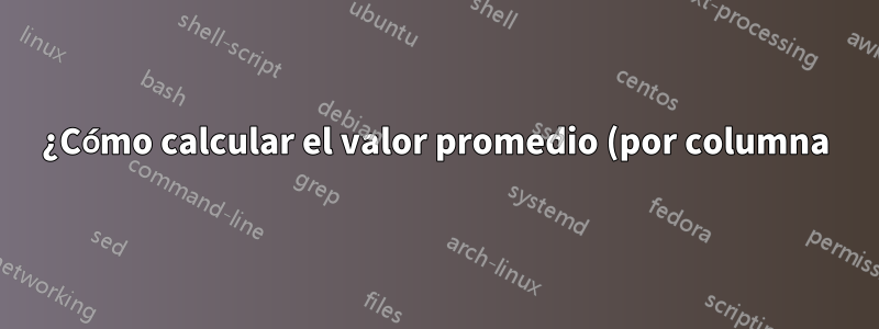 ¿Cómo calcular el valor promedio (por columna) de los datos que tienen el mismo ID en la primera columna?