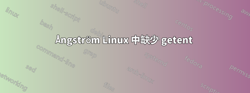 Ångström Linux 中缺少 getent