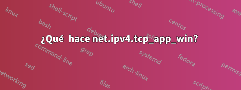 ¿Qué hace net.ipv4.tcp_app_win?