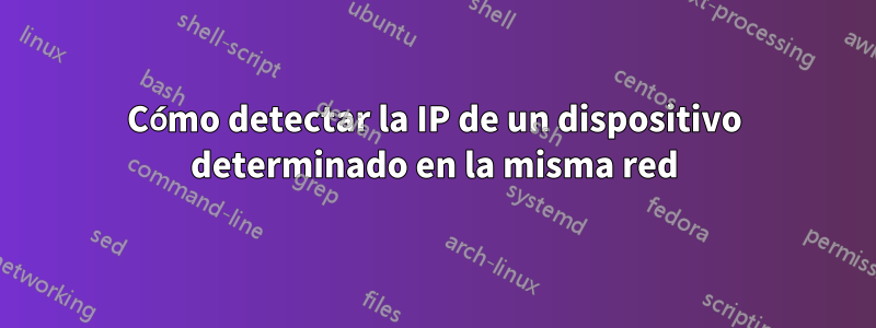 Cómo detectar la IP de un dispositivo determinado en la misma red