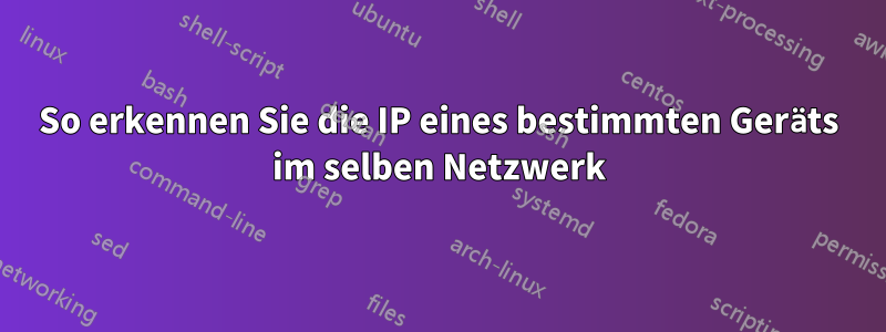 So erkennen Sie die IP eines bestimmten Geräts im selben Netzwerk
