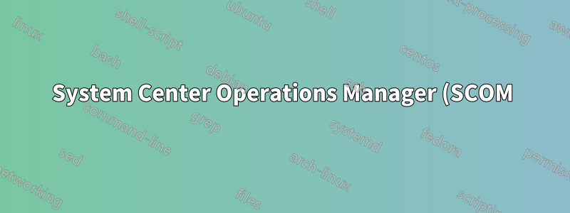 System Center Operations Manager (SCOM) 2007 R2:將通知電子郵件傳送至非匿名帳戶