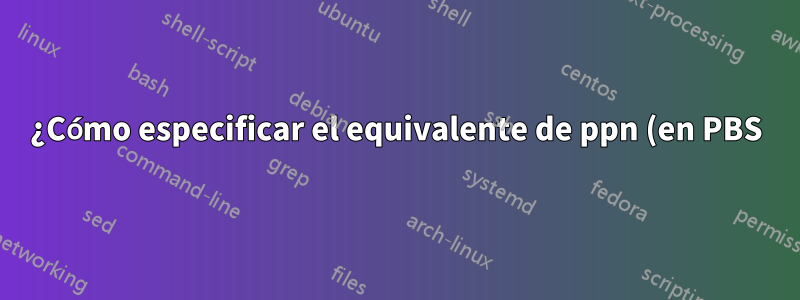 ¿Cómo especificar el equivalente de ppn (en PBS) en el sistema de colas SGE?