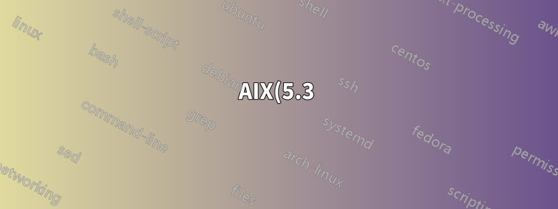 AIX(5.3)에 명명됨 - DIG는 FQDN이 없는 호스트를 찾지 못합니까?