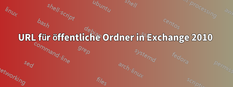 URL für öffentliche Ordner in Exchange 2010