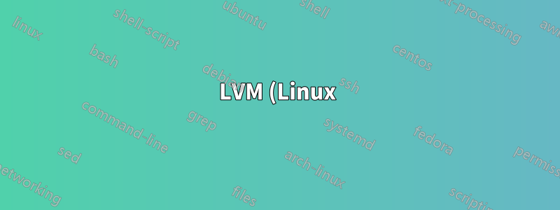 LVM (Linux) でミラーボリュームの基になるディスクを見つけるにはどうすればいいですか?