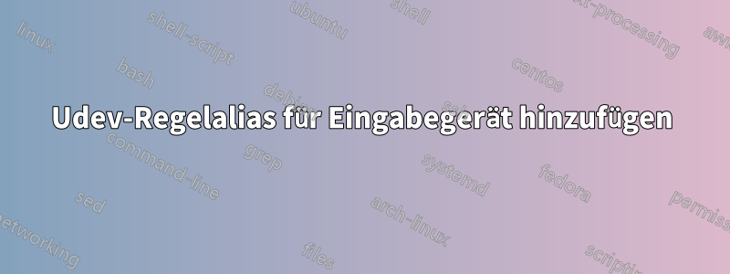 Udev-Regelalias für Eingabegerät hinzufügen
