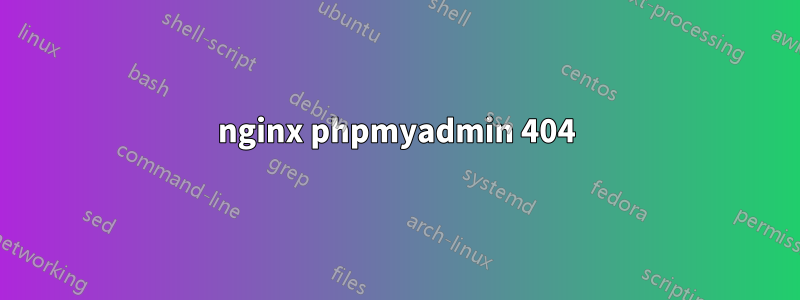 nginx phpmyadmin 404