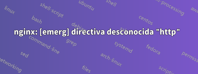 nginx: [emerg] directiva desconocida "http"