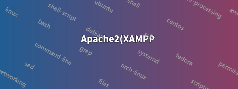 Apache2(XAMPP) 가상 호스트 지시문이 작동하지 않습니다(분명히)