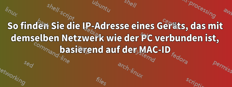 So finden Sie die IP-Adresse eines Geräts, das mit demselben Netzwerk wie der PC verbunden ist, basierend auf der MAC-ID