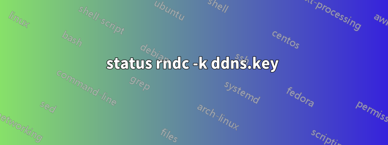 status rndc -k ddns.key