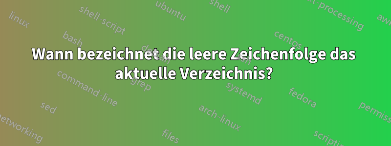 Wann bezeichnet die leere Zeichenfolge das aktuelle Verzeichnis?