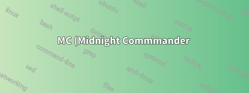 MC (Midnight Commmander) mc.ini 設定ファイルの場所