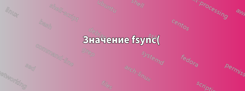 Значение fsync() в настройке sshfs+LUKS