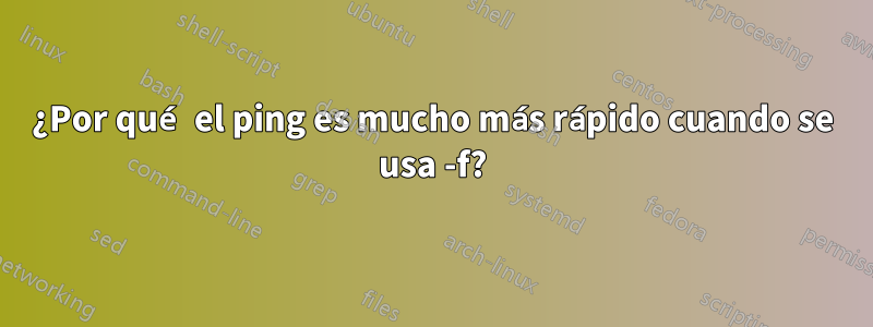 ¿Por qué el ping es mucho más rápido cuando se usa -f?