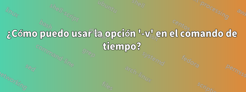 ¿Cómo puedo usar la opción '-v' en el comando de tiempo?