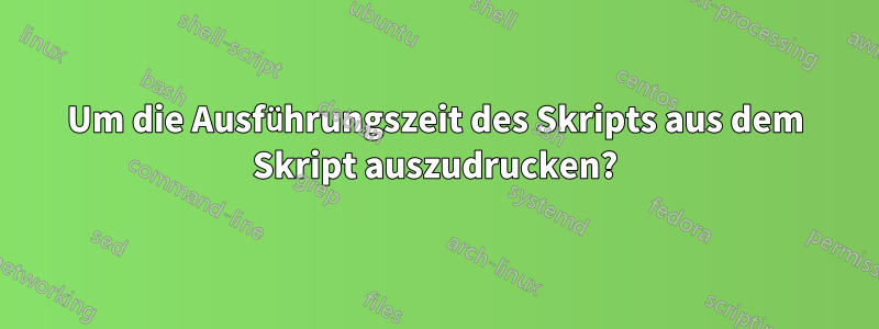 Um die Ausführungszeit des Skripts aus dem Skript auszudrucken?