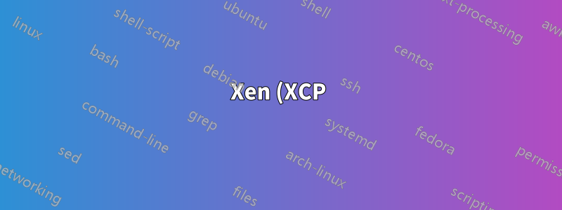 Xen (XCP) Dom0 から DomU への IP の共有