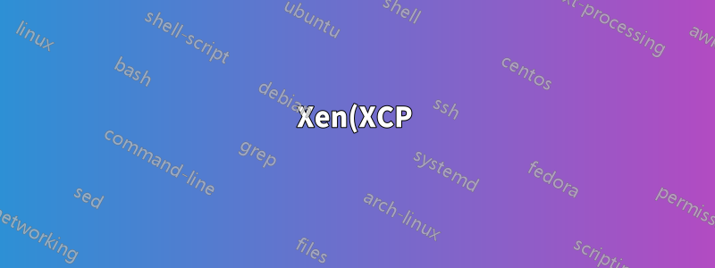 Xen(XCP) Dom0에서 DomU로 IP 공유