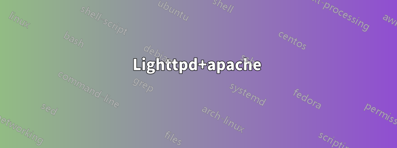 Lighttpd+apache