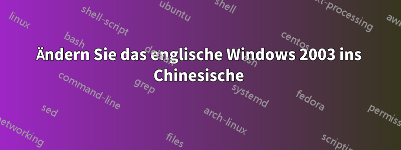 Ändern Sie das englische Windows 2003 ins Chinesische