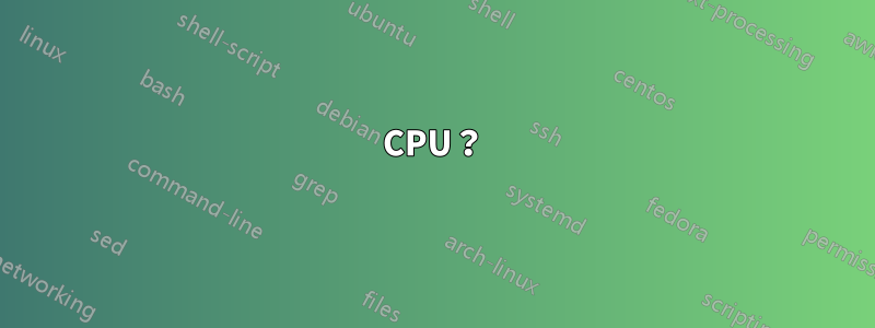 CPU？