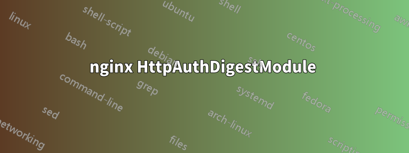 nginx HttpAuthDigestModule