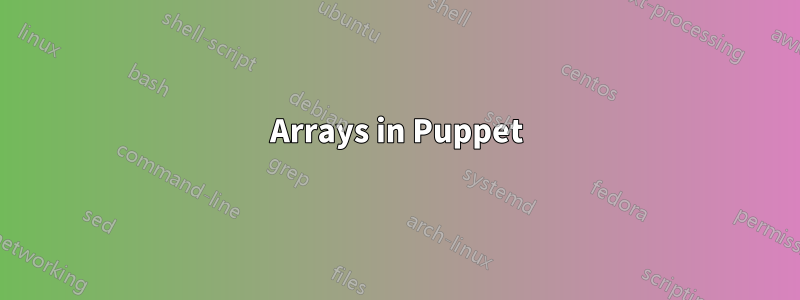 Arrays in Puppet