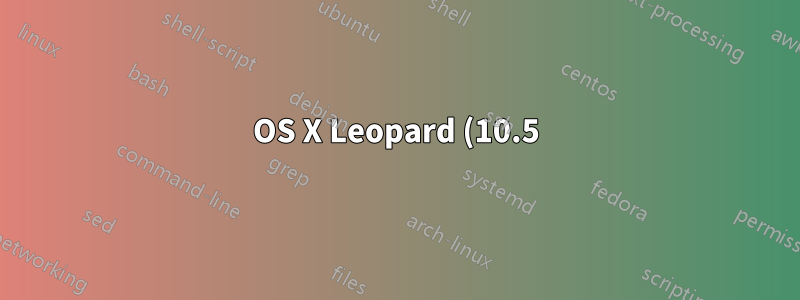 OS X Leopard (10.5) サーバー -- 不要なメール