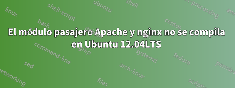 El módulo pasajero Apache y nginx no se compila en Ubuntu 12.04LTS